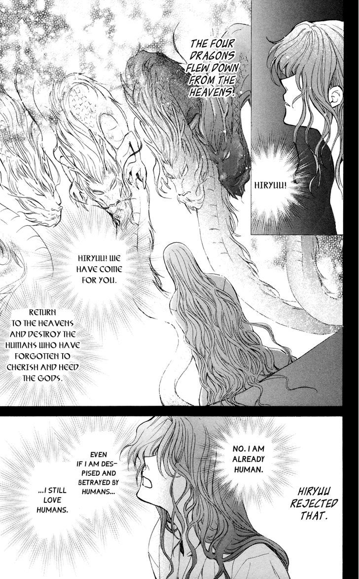 Akatsuki no Yona - chapter 13 - #5