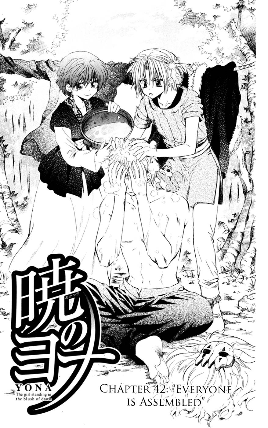 Akatsuki no Yona - chapter 42 - #4
