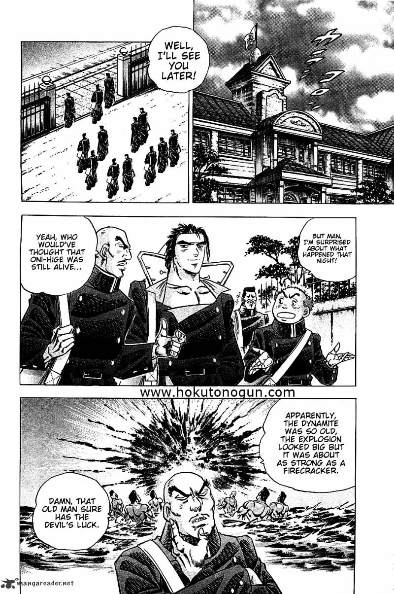 Akatsuki!! Otokojuku - chapter 16 - #2