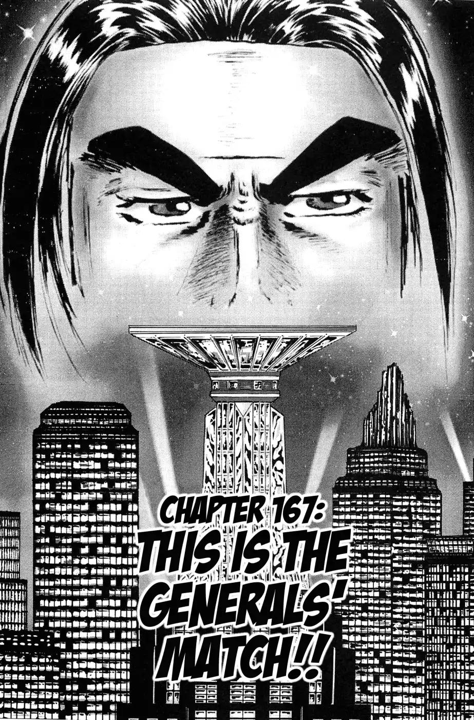 Akatsuki!! Otokojuku - chapter 167 - #1