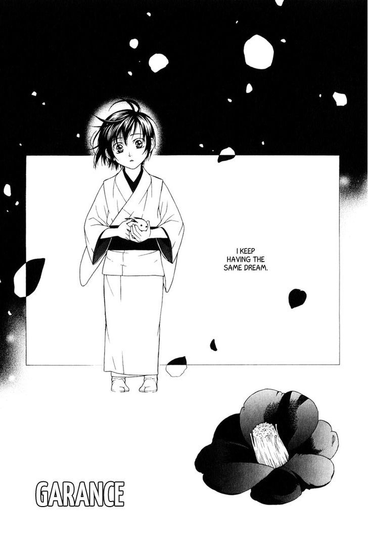 Ake Nure Goyou ni Furu Yuki wa - chapter 6 - #5