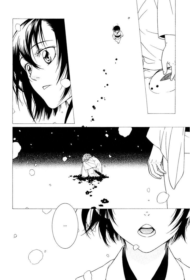 Ake Nure Goyou ni Furu Yuki wa - chapter 6 - #6