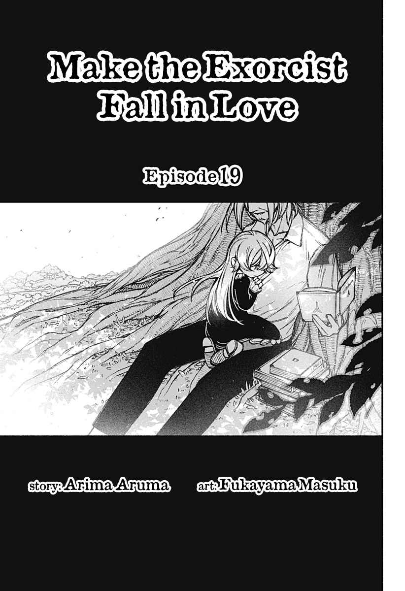 Ake the Exorcist Fall in Love - chapter 19 - #4