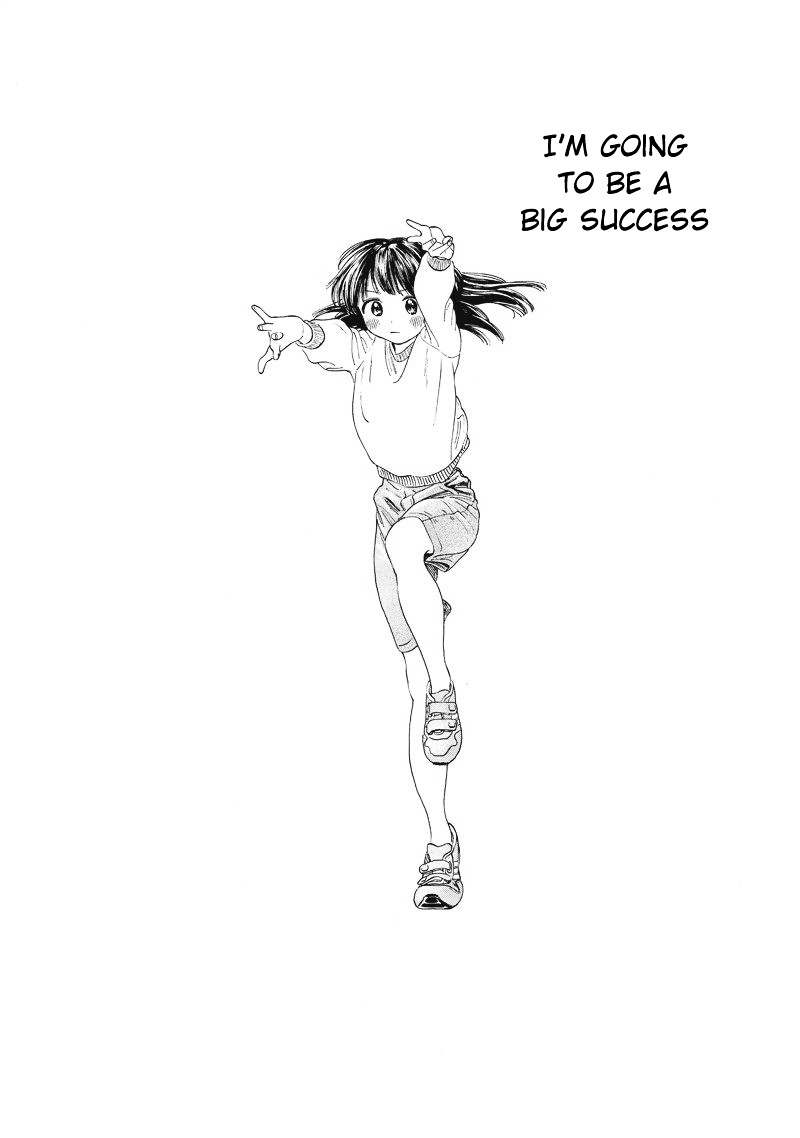 Akebi-chan's Sailor Uniform - chapter 0 - #4