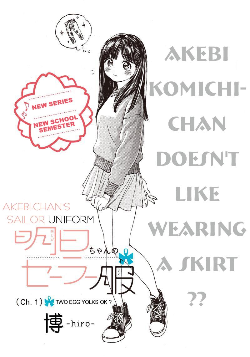 Akebi-chan's Sailor Uniform - chapter 1 - #1