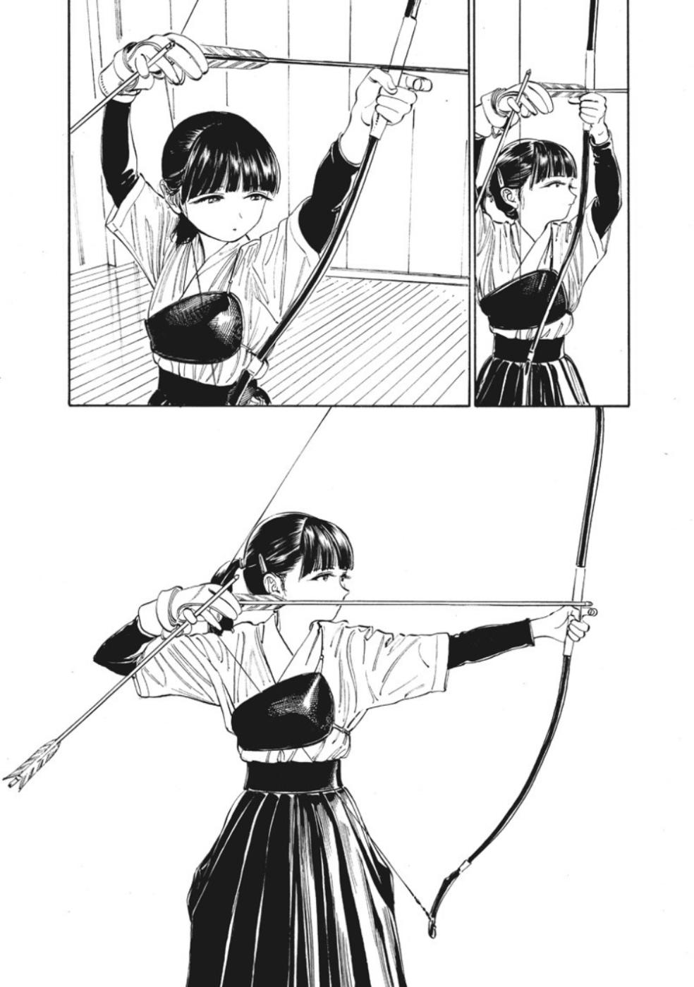 Akebi-chan's Sailor Uniform - chapter 13.5 - #4