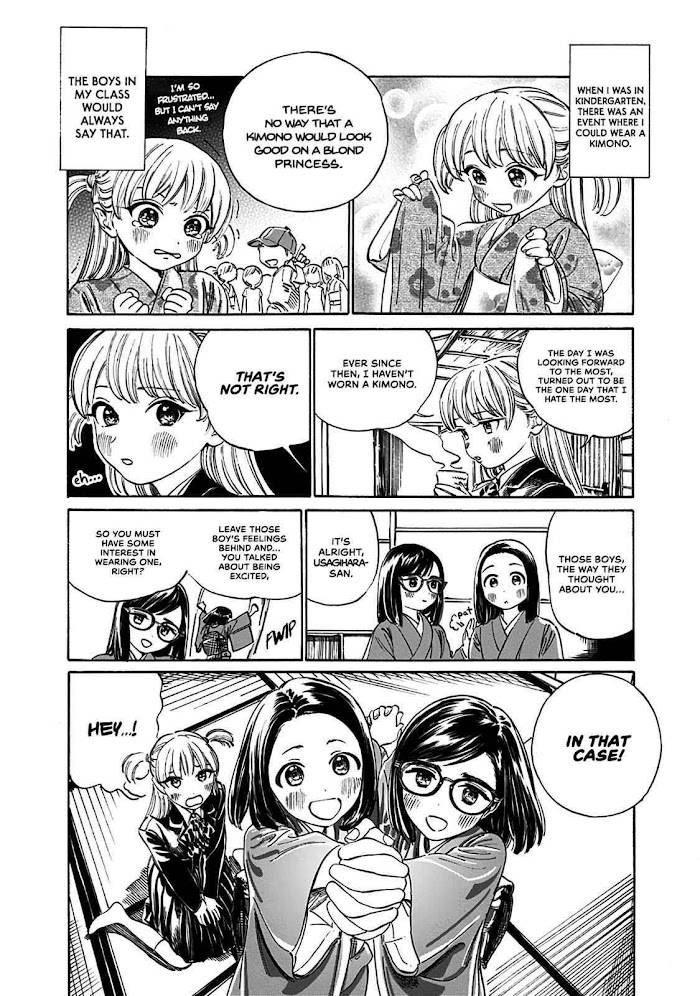 Akebi-chan's Sailor Uniform - chapter 13.6 - #2