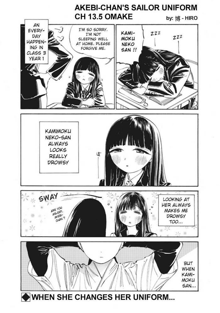 Akebi-chan's Sailor Uniform - chapter 13.7 - #1