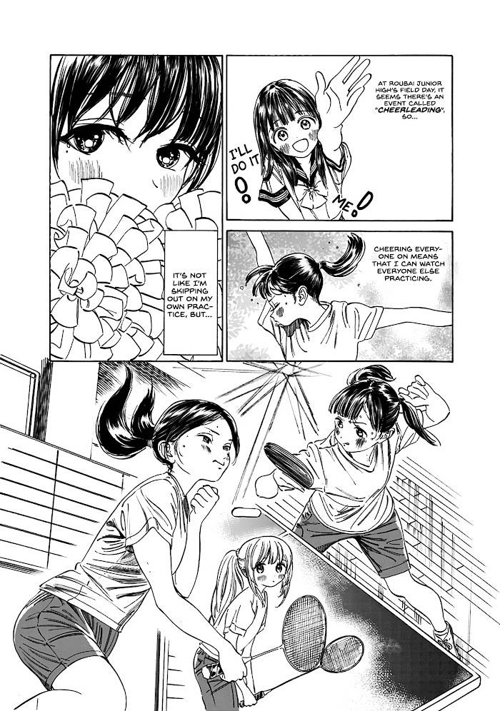 Akebi-chan's Sailor Uniform - chapter 17 - #2