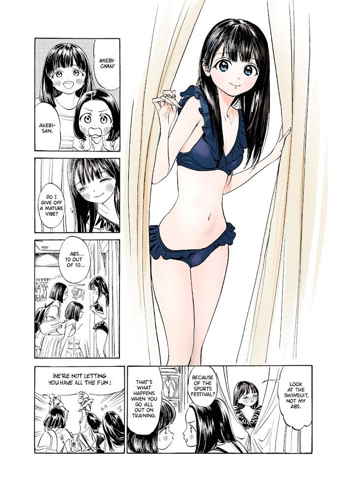 Akebi-chan's Sailor Uniform - chapter 24 - #2