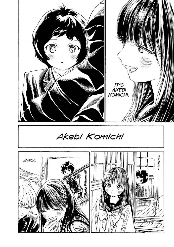 Akebi-chan's Sailor Uniform - chapter 33.5 - #6
