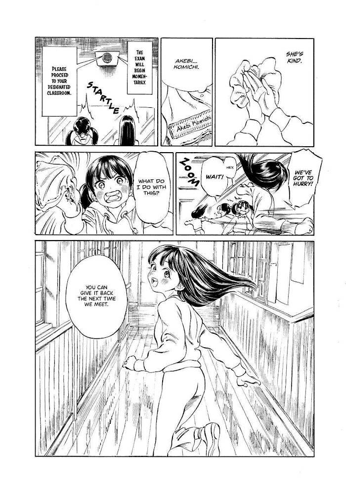 Akebi-chan's Sailor Uniform - chapter 35.5 - #4