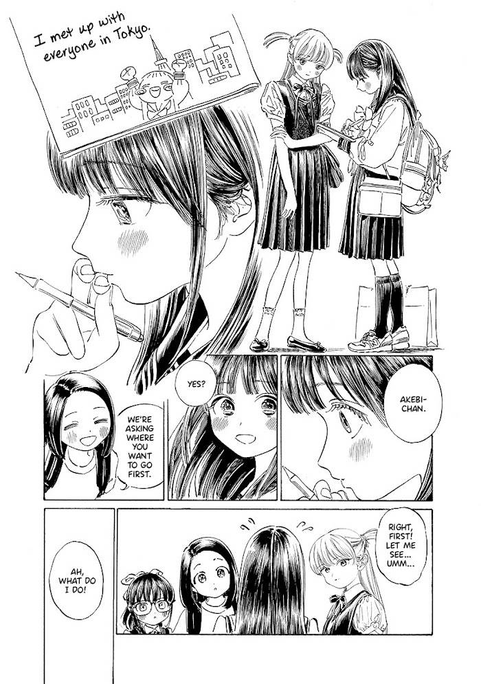 Akebi-chan's Sailor Uniform - chapter 35 - #3