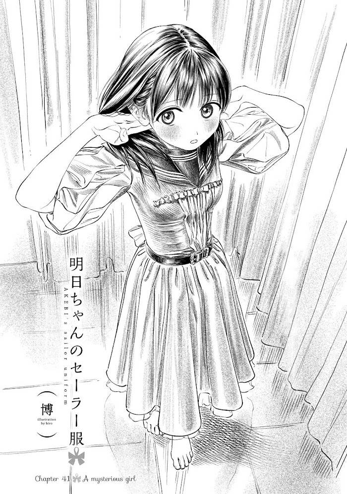 Akebi-chan's Sailor Uniform - chapter 41 - #4