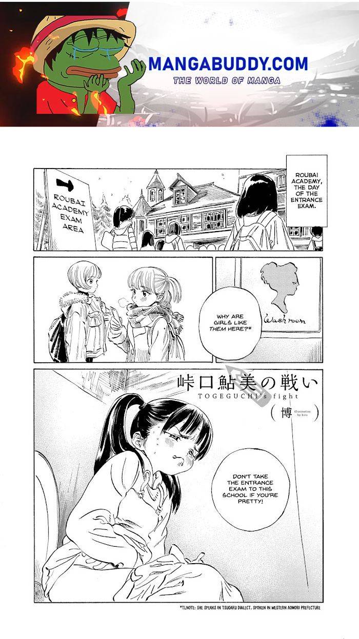 Akebi-chan's Sailor Uniform - chapter 43.5 - #1