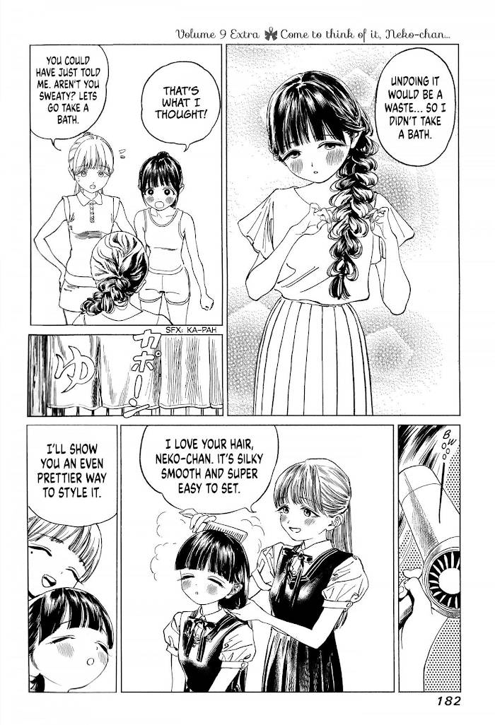 Akebi-chan's Sailor Uniform - chapter 54.5 - #1