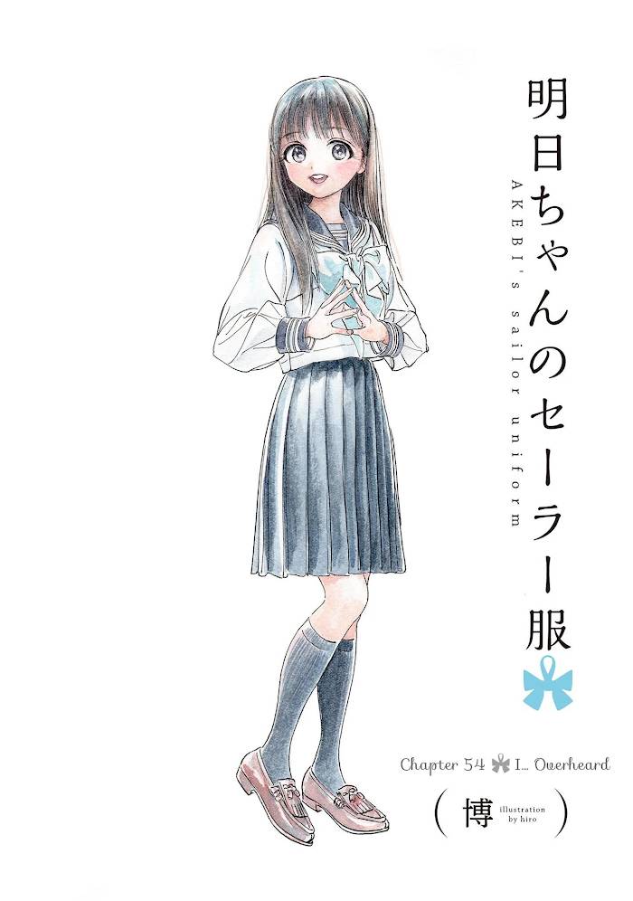Akebi-chan's Sailor Uniform - chapter 54 - #2