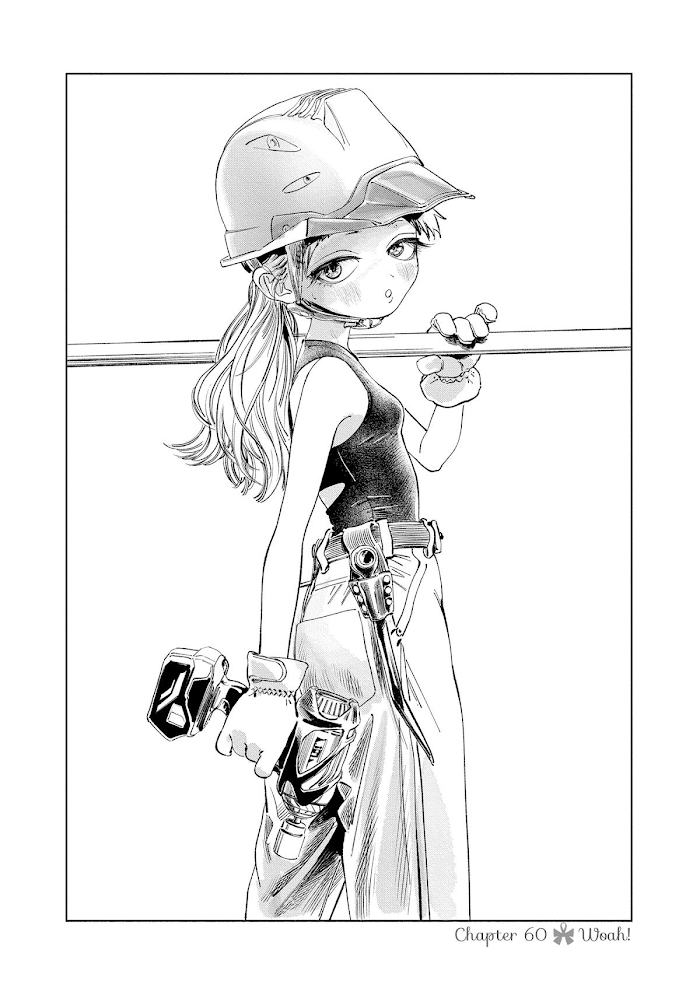 Akebi-chan's Sailor Uniform - chapter 60 - #2