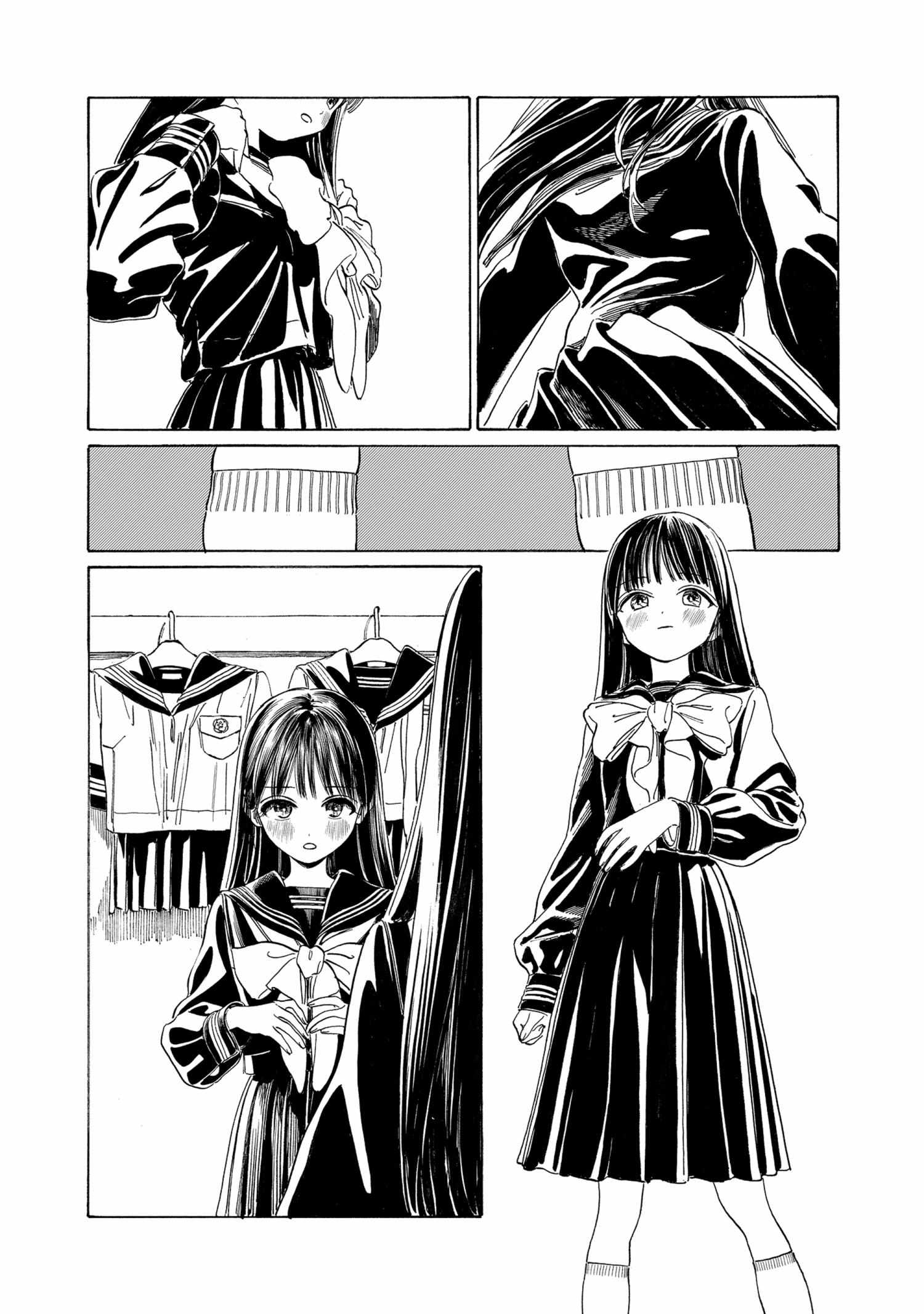 Akebi-chan's Sailor Uniform - chapter 67 - #4