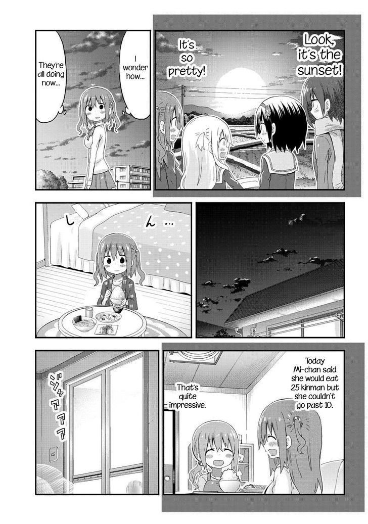 Akita Imokko! Ebina-chan - chapter 5 - #5