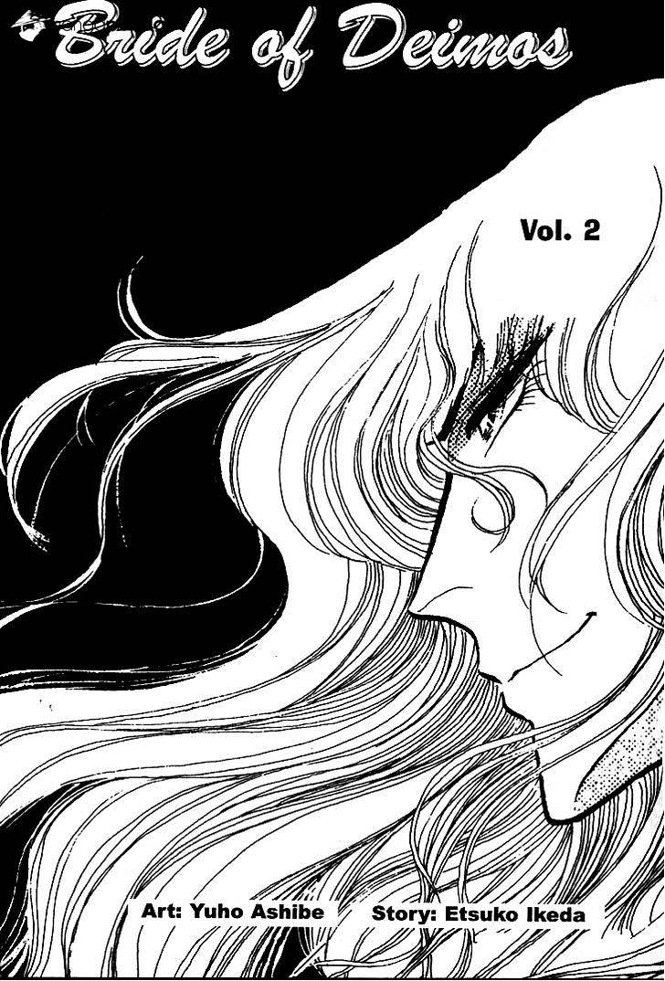 Akuma no Hanayome - chapter 8 - #4