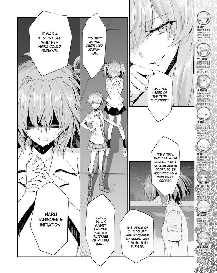 Akuma no Riddle - chapter 41 - #4