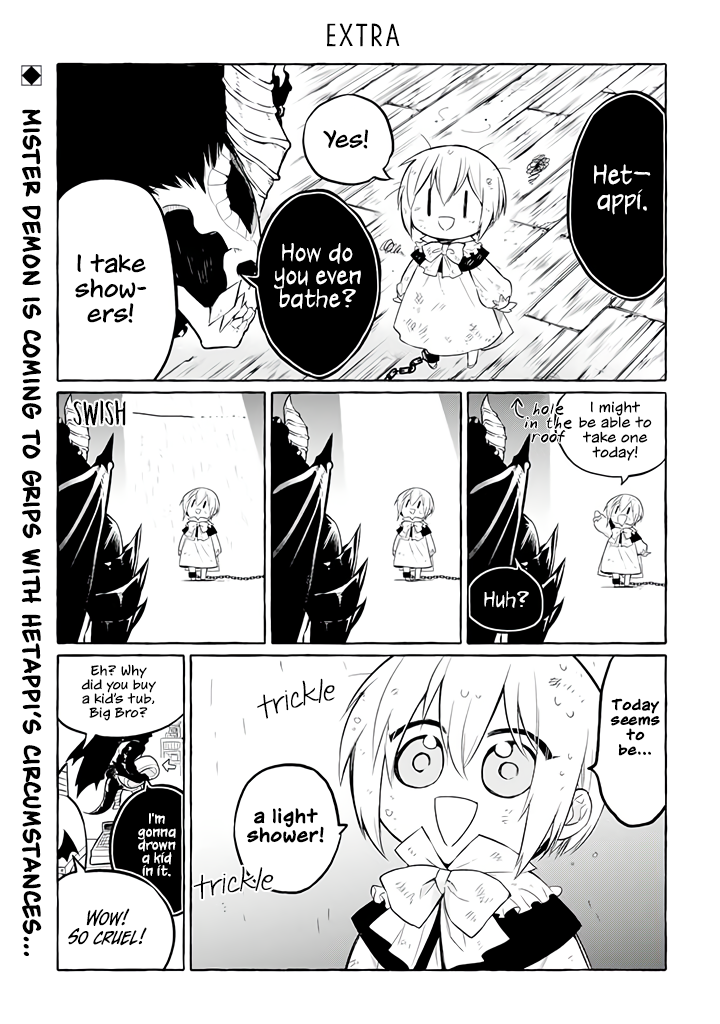 Akuma-san to outa - chapter 2.5 - #1