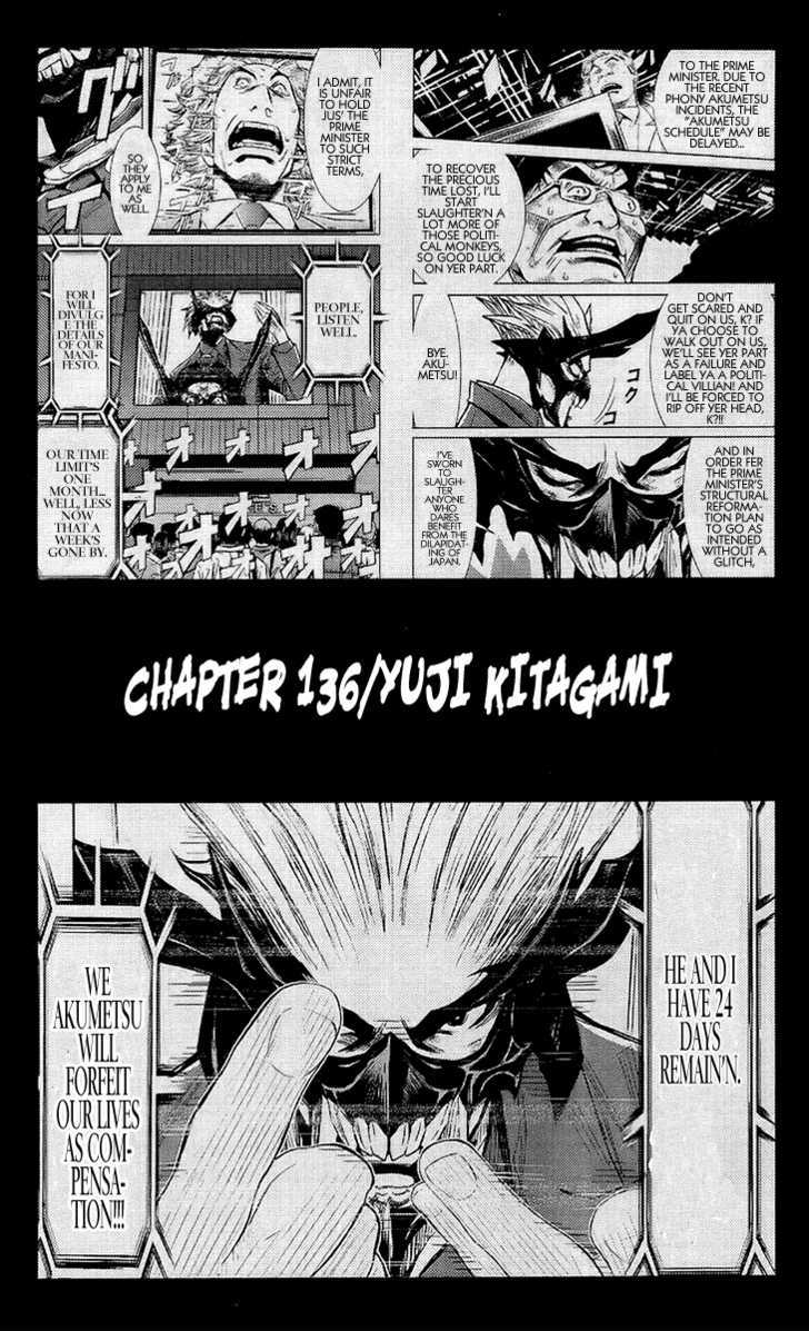 Akumetsu - chapter 136 - #2