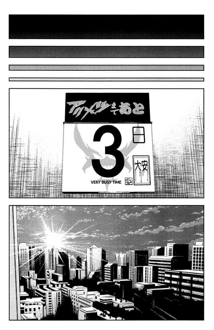 Akumetsu - chapter 148 - #5