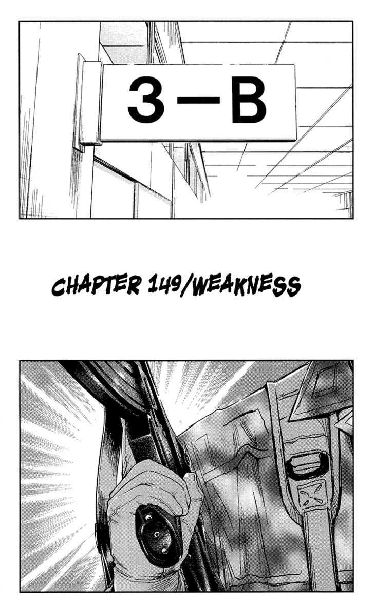Akumetsu - chapter 149 - #2