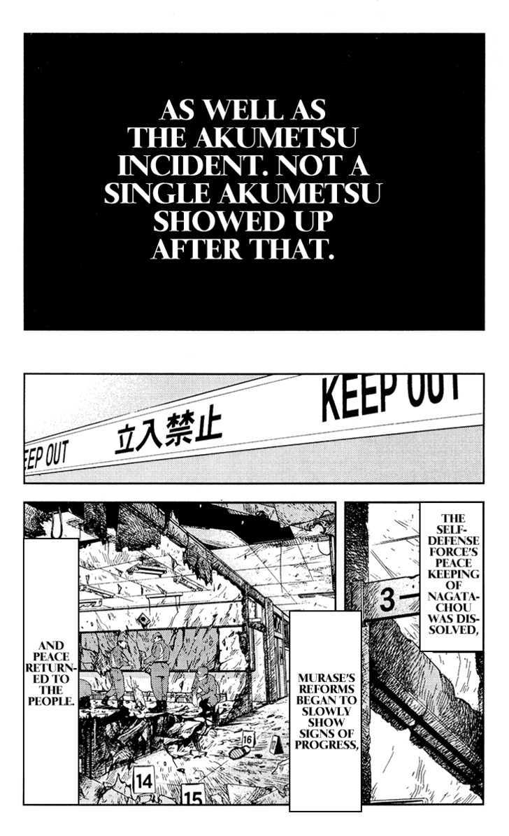Akumetsu - chapter 162 - #3