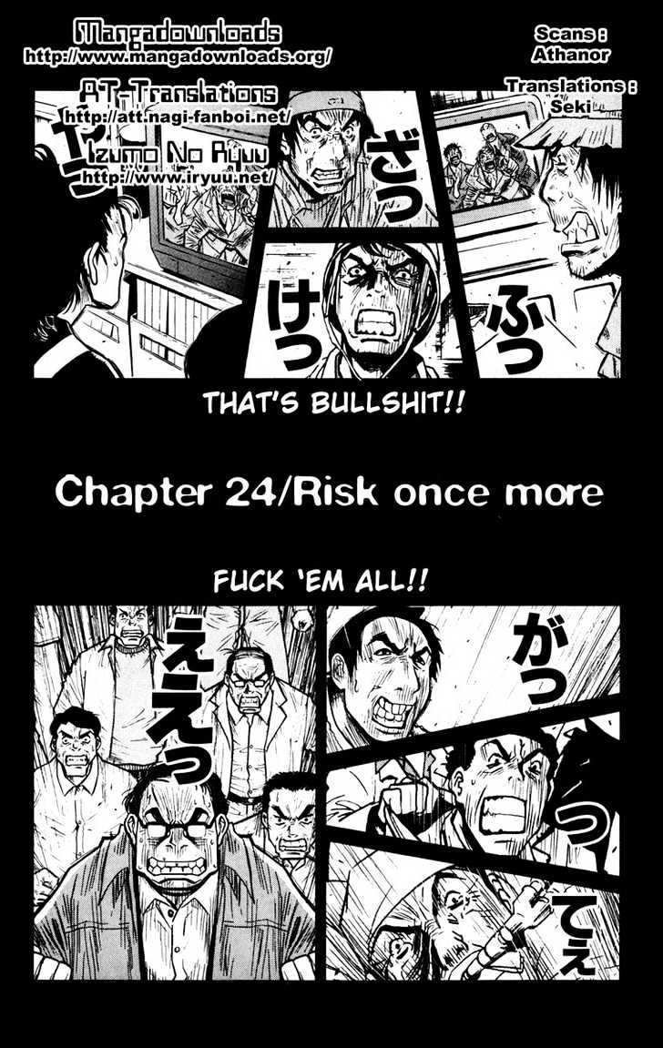 Akumetsu - chapter 24 - #2
