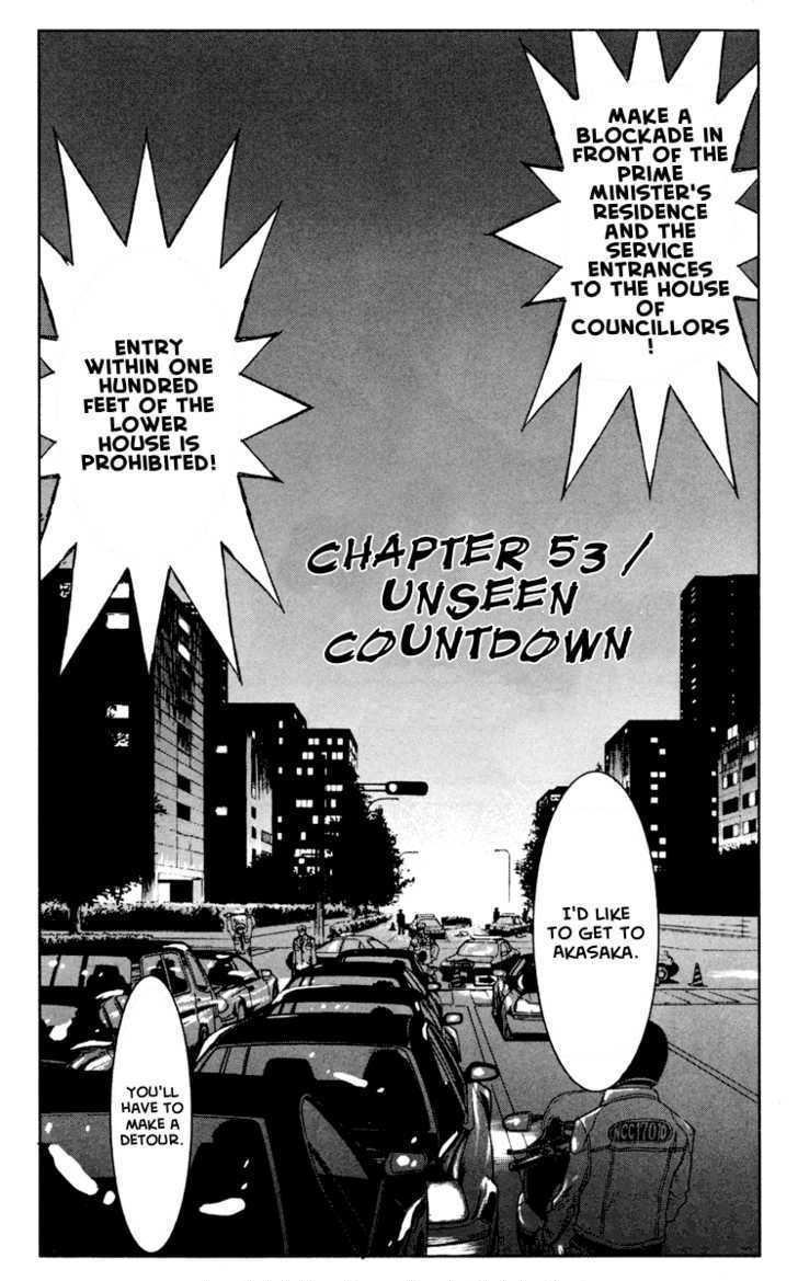 Akumetsu - chapter 53 - #5