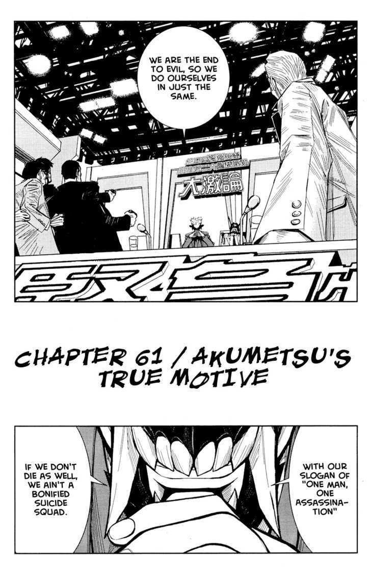 Akumetsu - chapter 61 - #2