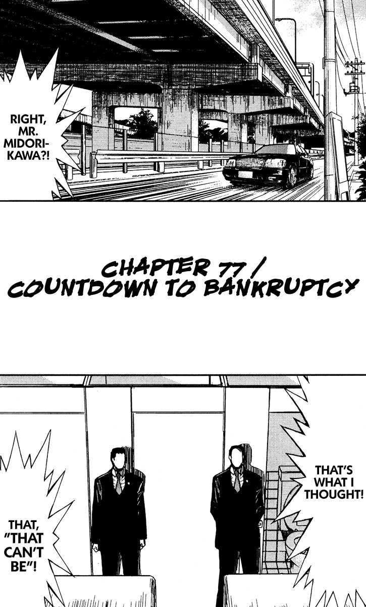 Akumetsu - chapter 77 - #2