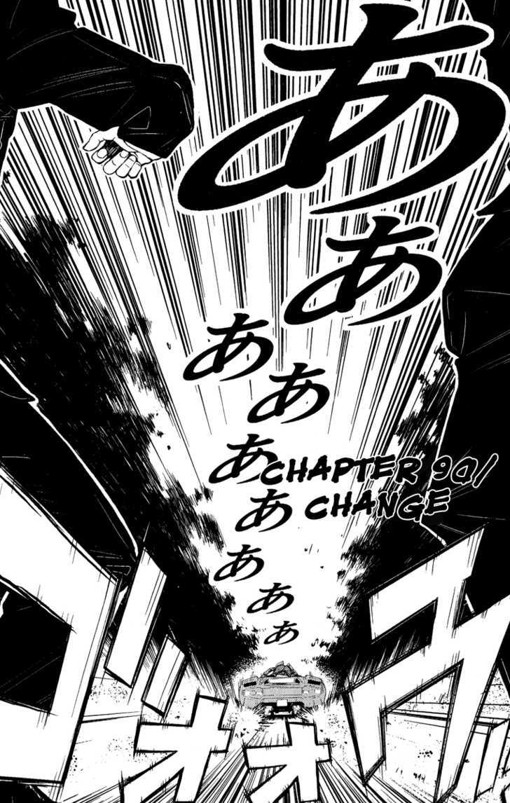 Akumetsu - chapter 90 - #2