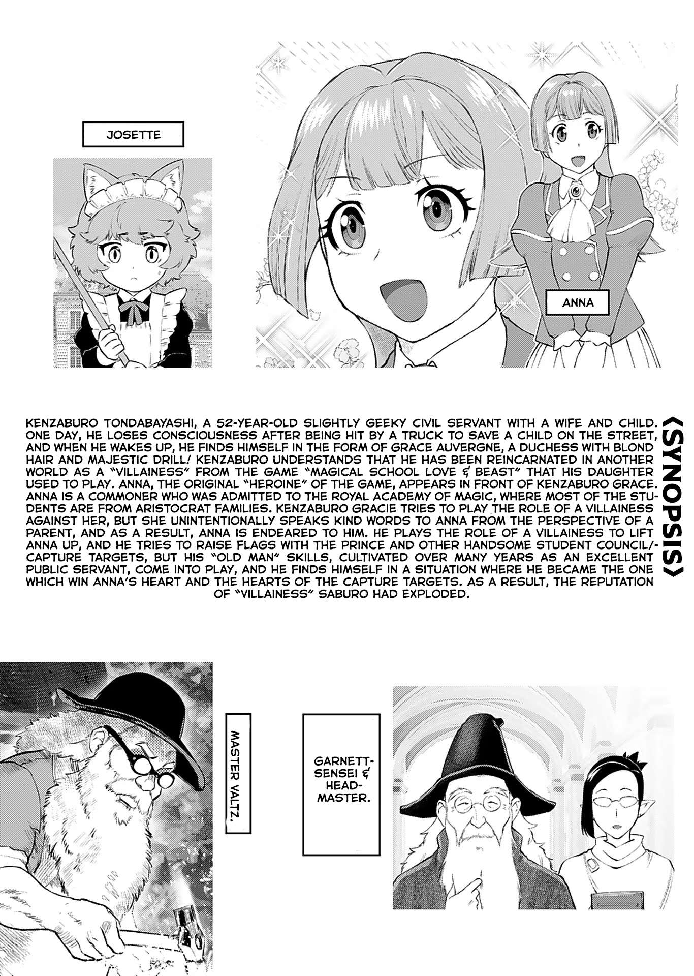 Akuyaku Reijou Tensei Oji-san - chapter 15 - #3