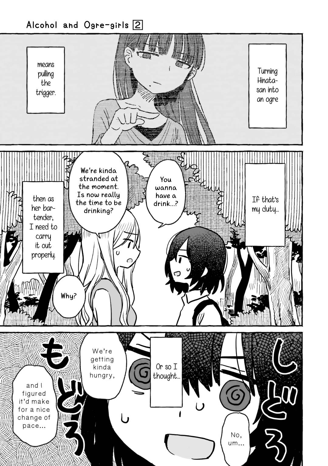 Alcohol And Ogre-Girls - chapter 12 - #1