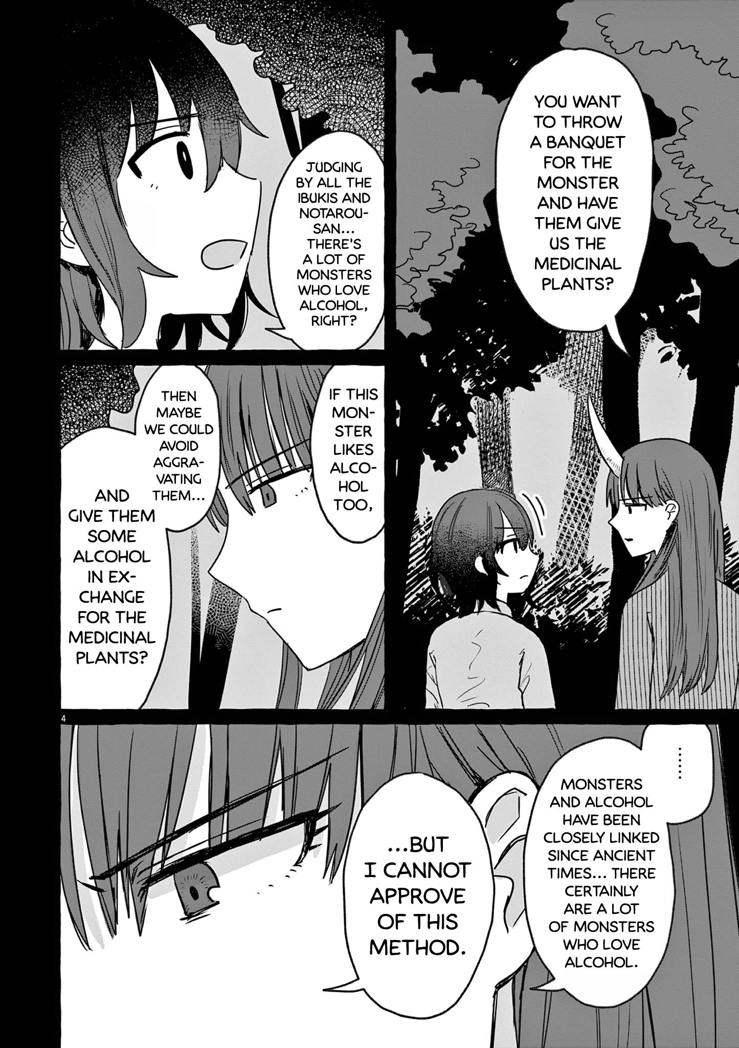 Alcohol and Ogre-girls - chapter 27 - #4