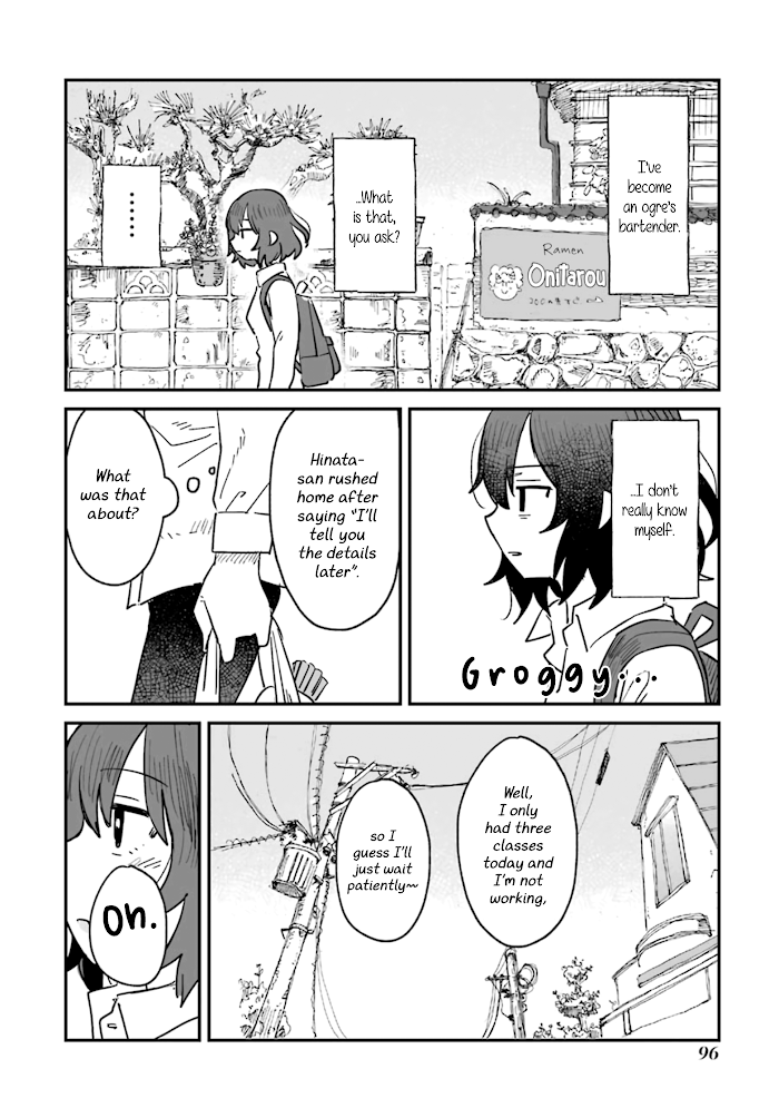 Alcohol and Ogre-girls - chapter 3 - #2
