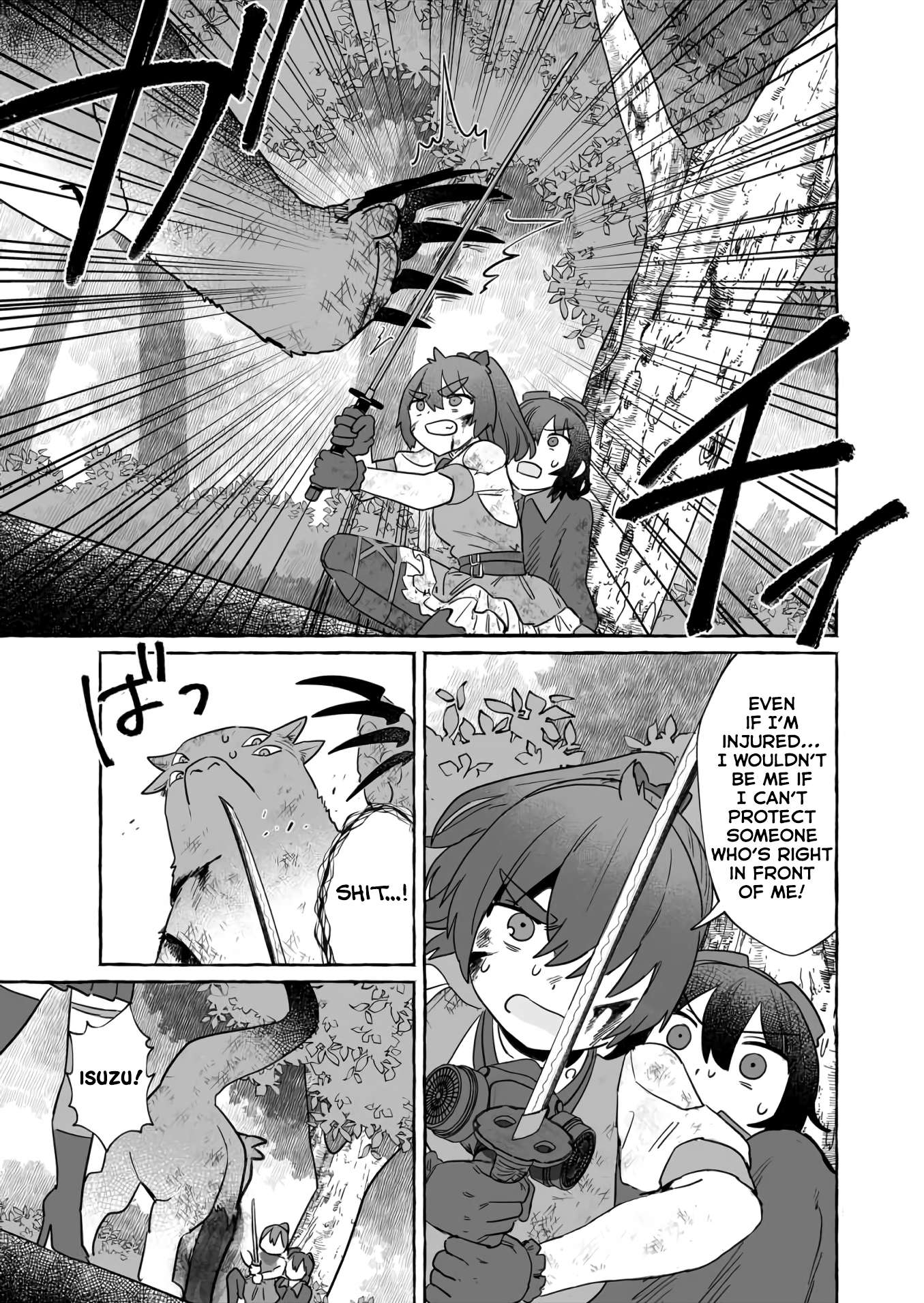 Alcohol and Ogre-girls - chapter 41 - #5