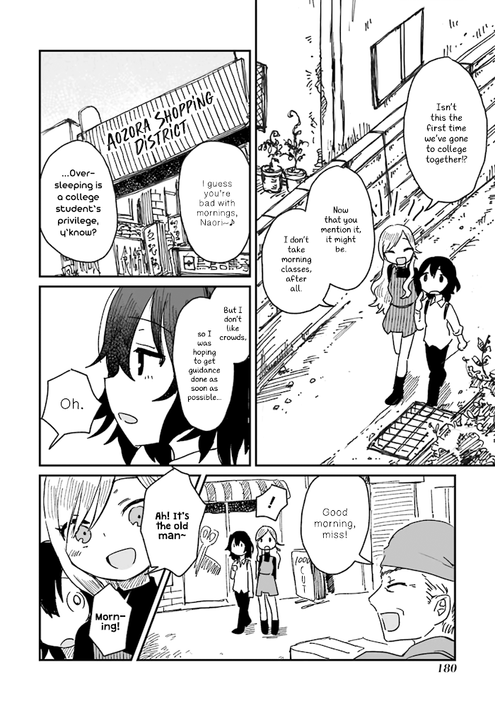 Alcohol And Ogre-Girls - chapter 6 - #6