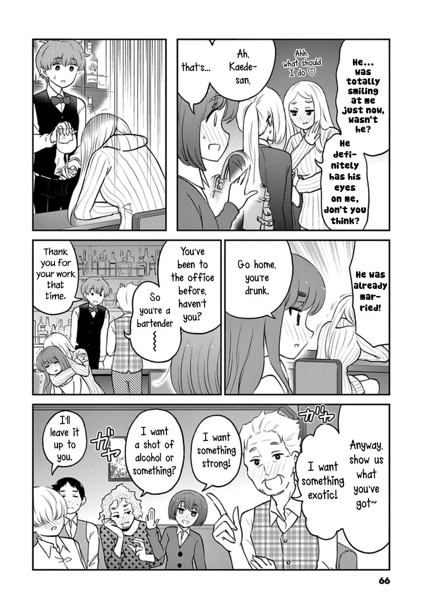 Alcohol is for Married Couples - chapter 61 - #4