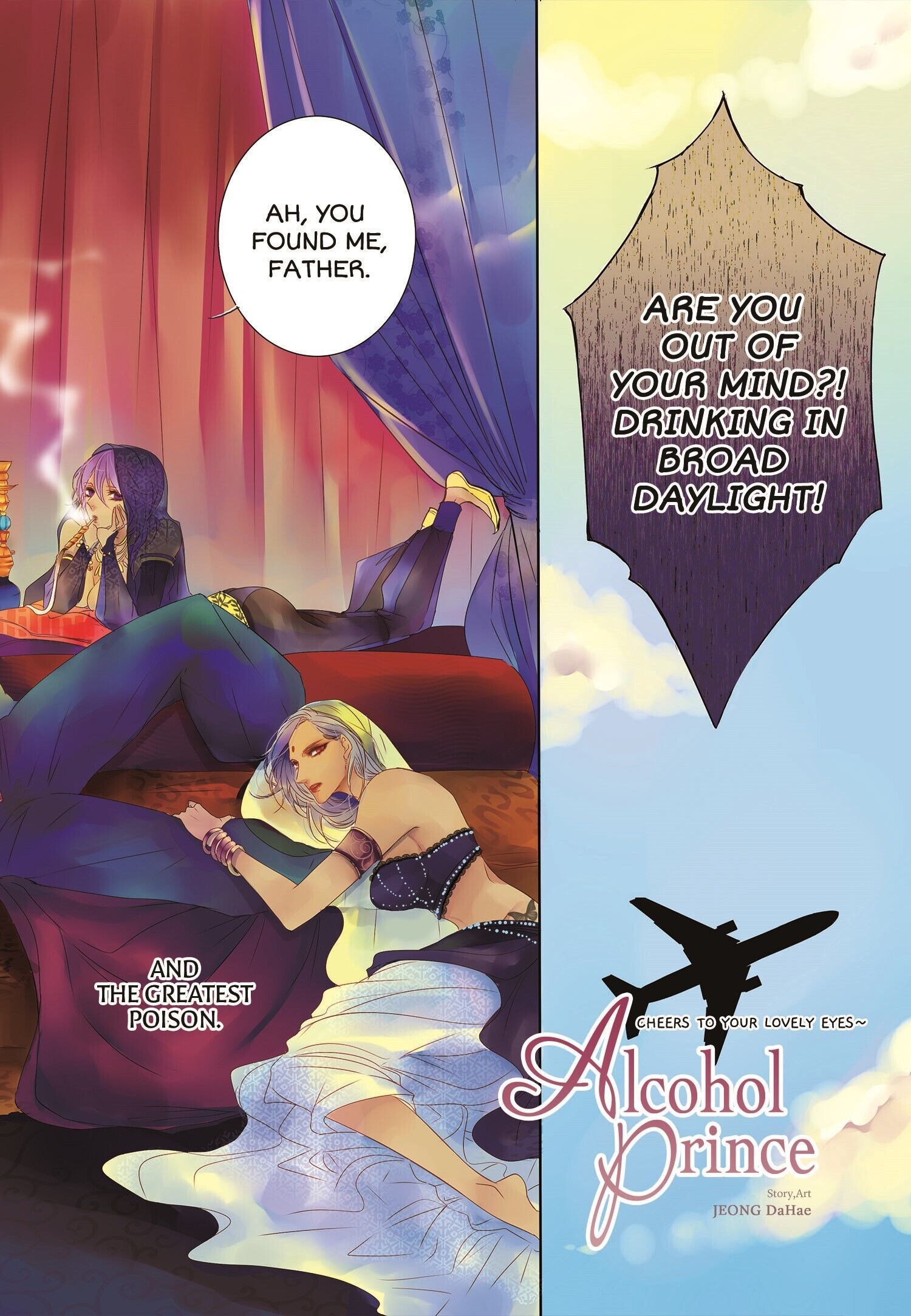 Alcohol Prince - chapter 1 - #4