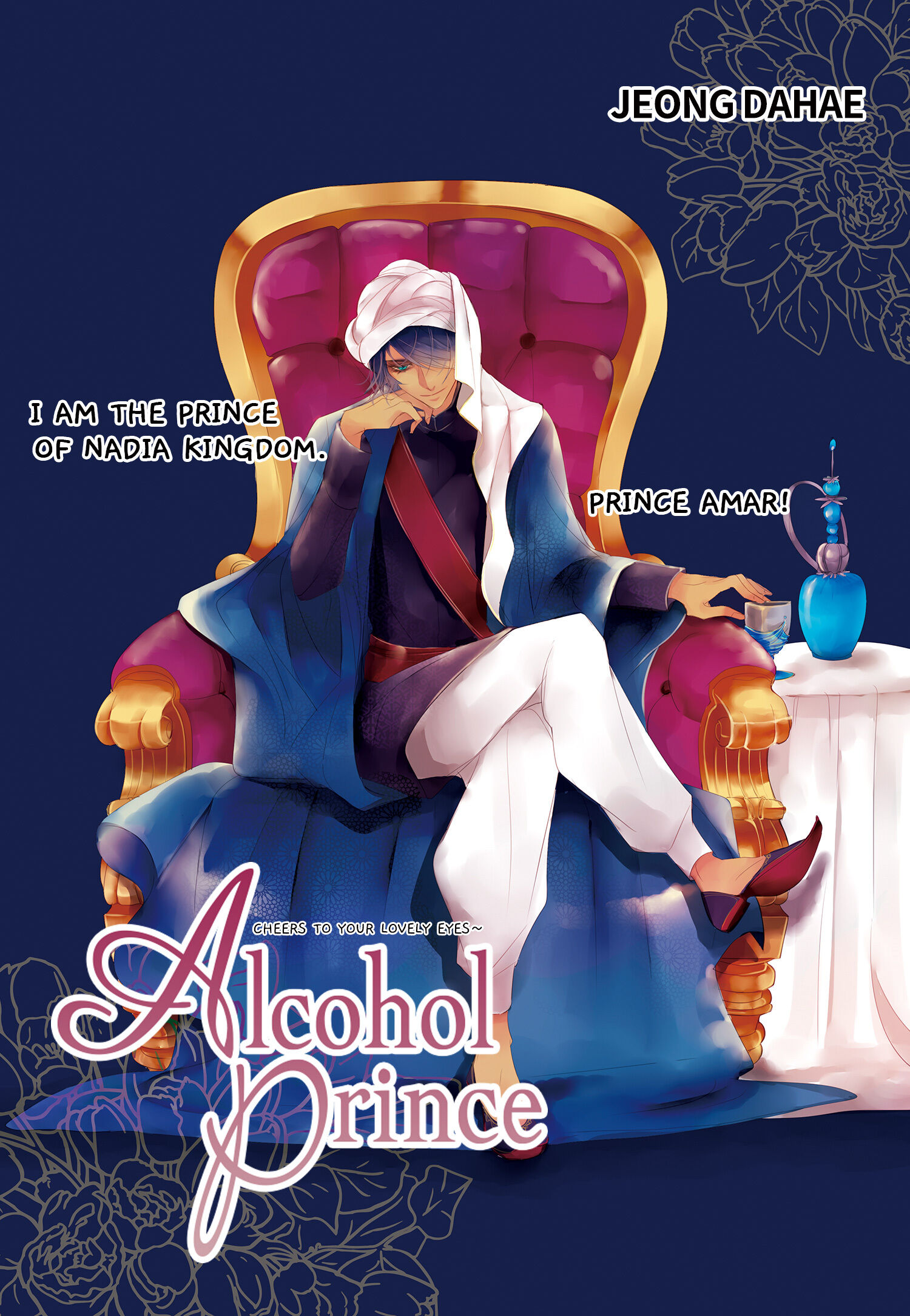 Alcohol Prince - chapter 4 - #2