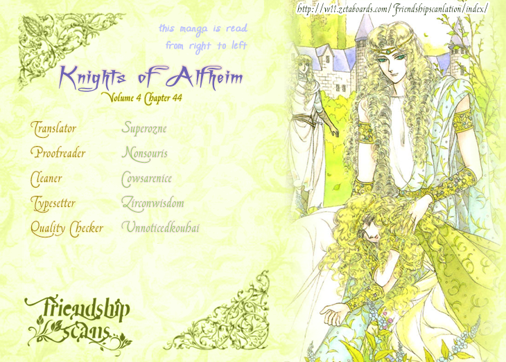 Alfheim no Kishi - chapter 44 - #1