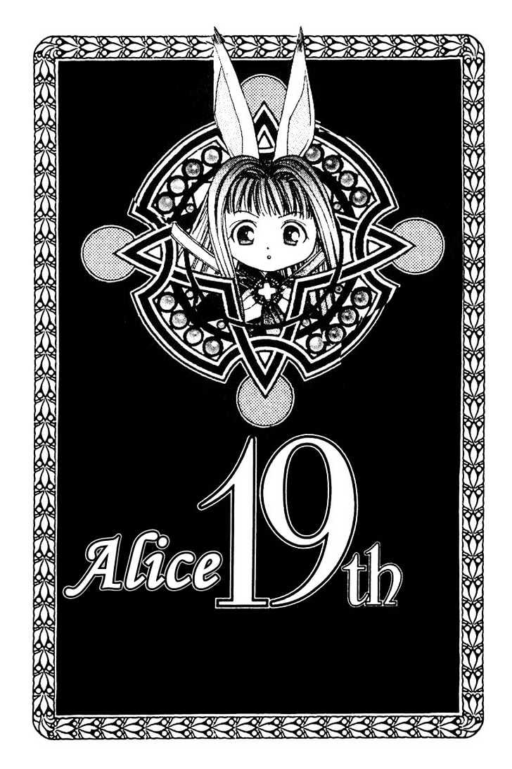 Alice 19th - chapter 18 - #2