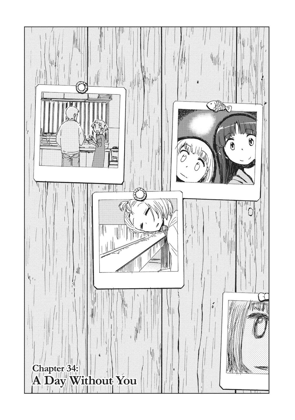 Alice to Zouroku - chapter 34 - #4