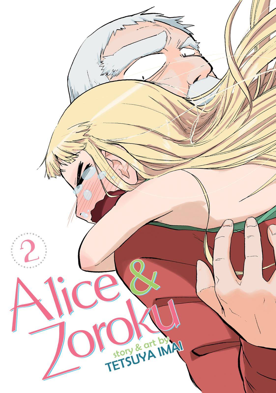 Alice to Zouroku - chapter 5 - #1