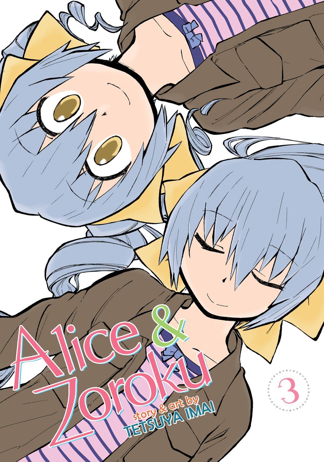Alice to Zouroku - chapter 9 - #1